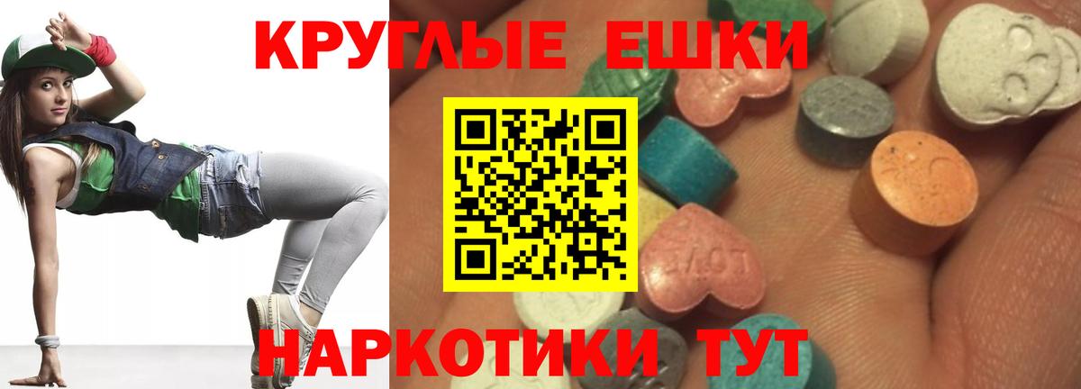 ЭКСТАЗИ  Вход с VPN  Экстази louis Vuitton  Кунгур  ЭКСТАЗИ Philipp Plein 