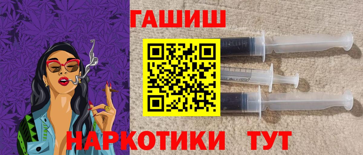 ГАШИШ гарик Кунгур