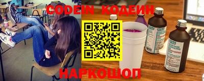 spice Кингисепп