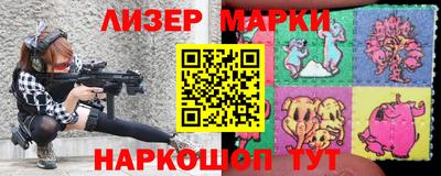 мескалин Кинель
