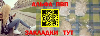 мескалин Кинель