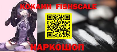 мескалин Кинель