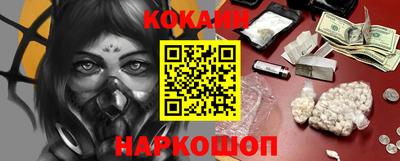 мескалин Кинель