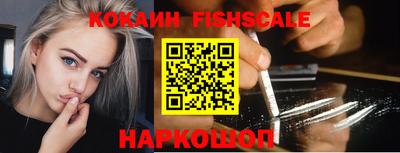 spice Кингисепп