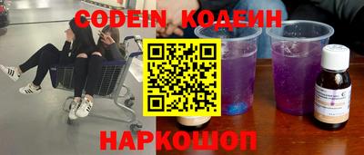 кокаин перу Кимры