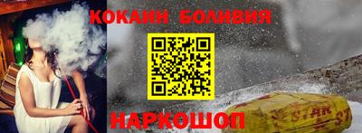 кокаин перу Кимры