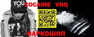 spice Кингисепп