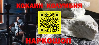 кокаин перу Кимры