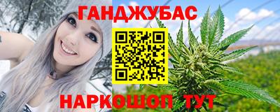 spice Кингисепп