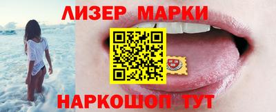 spice Кингисепп