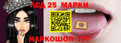 мескалин Кинель