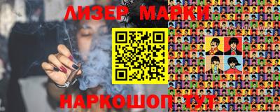 мескалин Кинель