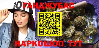 spice Кингисепп