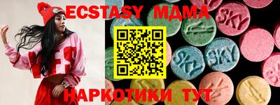 spice Кингисепп
