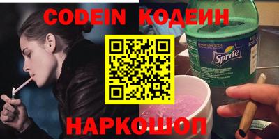кокаин перу Кимры