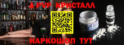 spice Кингисепп