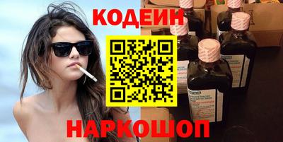 кокаин перу Кимры