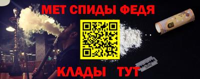 spice Кингисепп