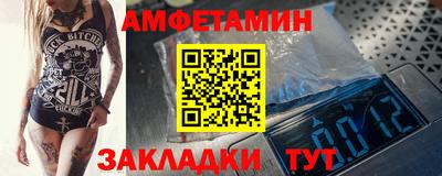 spice Кингисепп