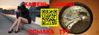 spice Кингисепп
