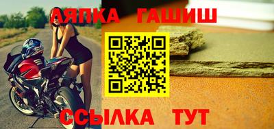 spice Кингисепп