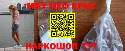 мескалин Кинель