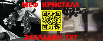 мескалин Кинель