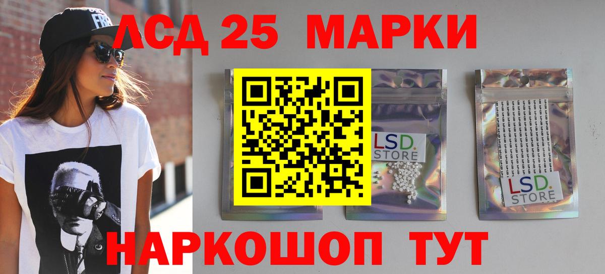Кунгур  ЛСД экстази ecstasy  Вход с VPN 