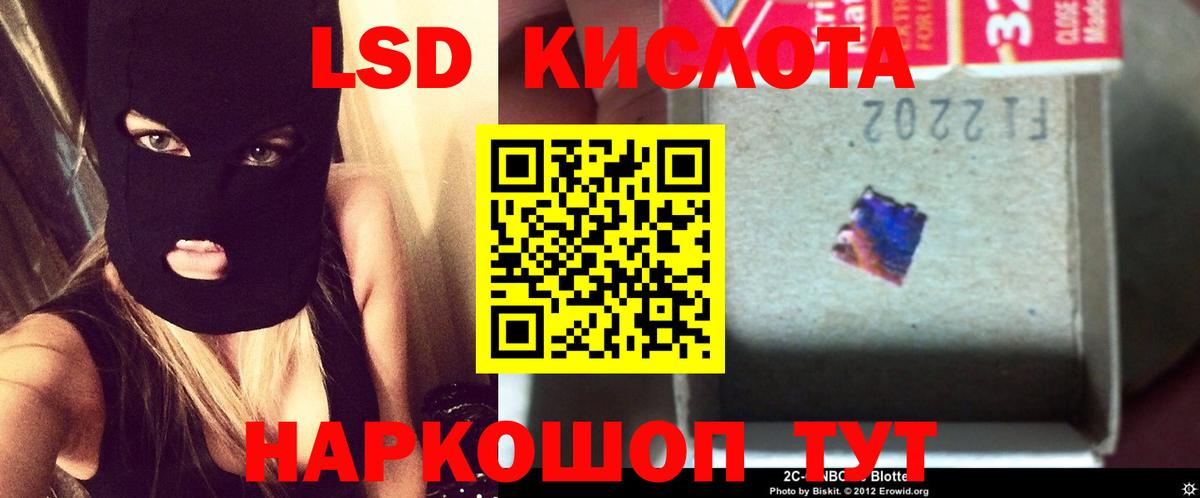 Меф  Кунгур  Каннабис  Вход с VPN  ГАШИШ  Меф   Гашиш  А ПВП СК   АМФЕТАМИН кристаллы 