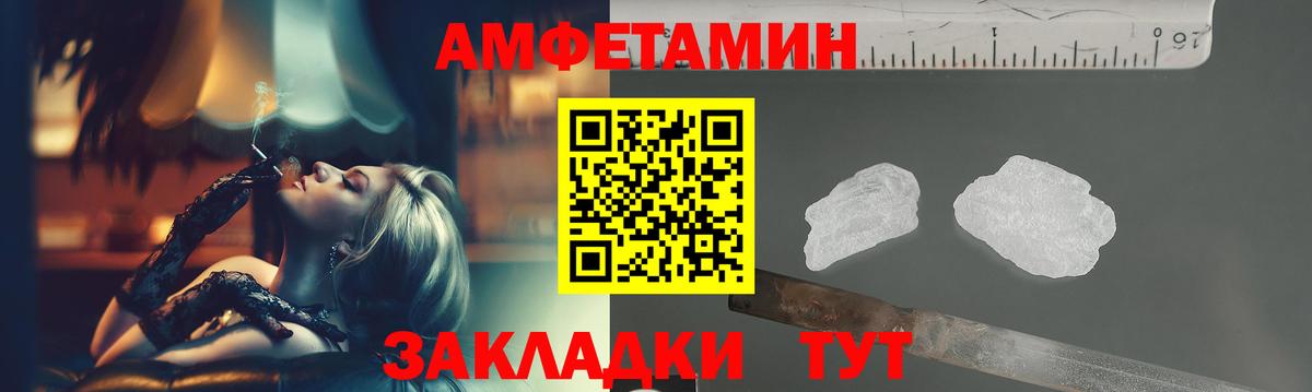 Первитин кристалл Кунгур