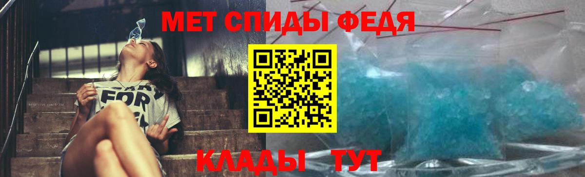 Кунгур  МЕТАМФЕТАМИН кристалл  Вход с VPN 