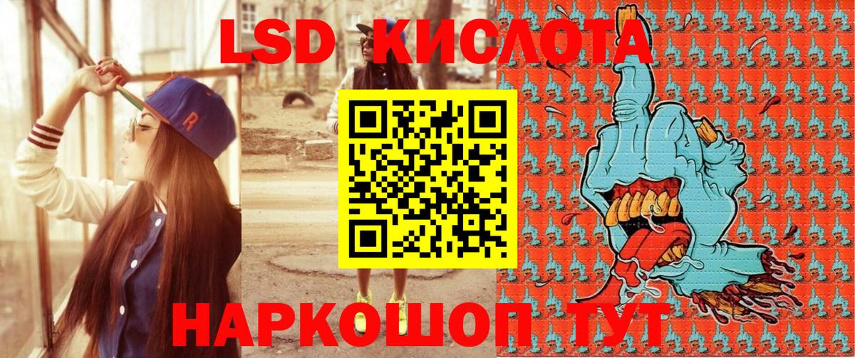 Марки NBOMe 1500мкг Кунгур