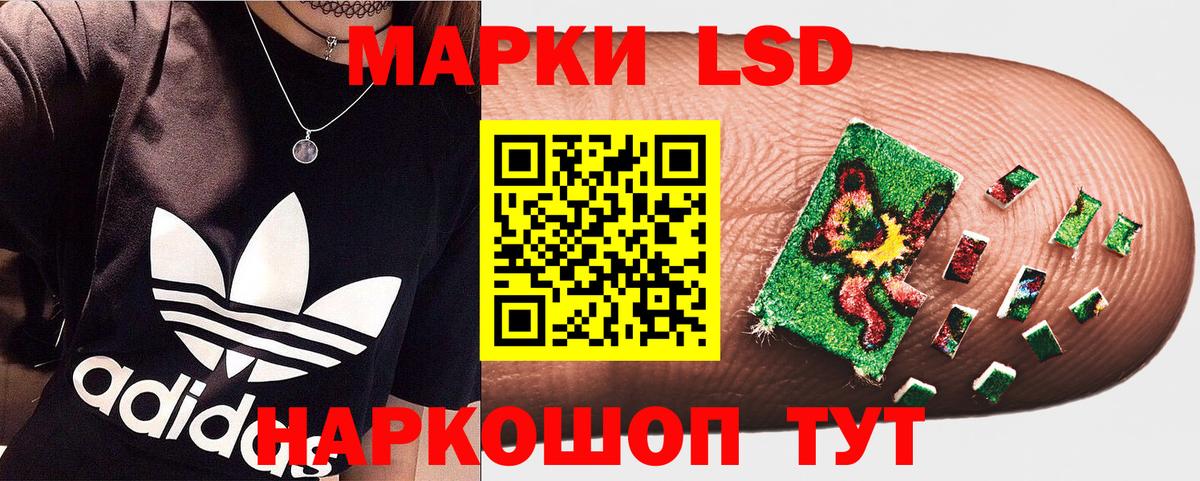 Марки N-bome  Вход с VPN  Наркотические марки 1500мкг  Кунгур  Наркотические марки 1500мкг 