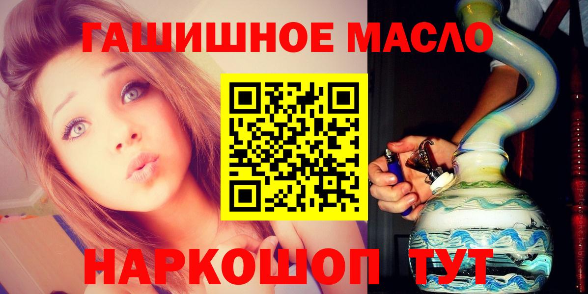 ТГК вейп с тгк  Вход с VPN  Кунгур 