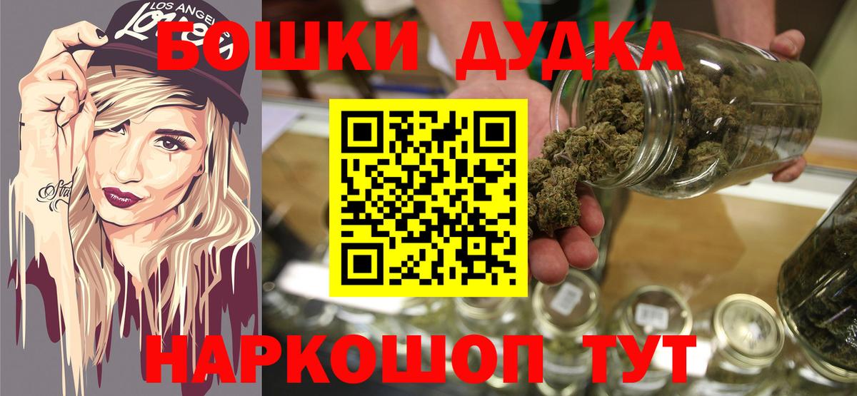 Бошки марихуана конопля  Шишки марихуана ГИДРОПОН  Марихуана конопля  Вход с VPN  Кунгур 